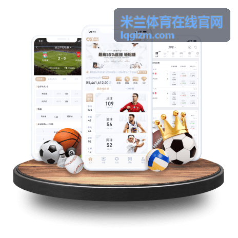 在线观赛指南频道 - 米兰体育在线官网