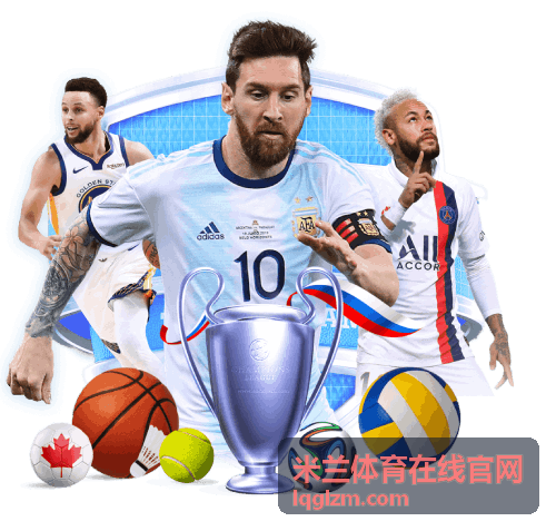 观赛设备推荐与画质设置 - 米兰体育在线官网
